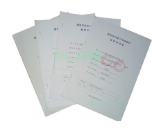 東莞環保驗收,東莞三同時環保驗收,東莞環保驗收審批,東莞代辦環保驗收,東莞環保工程驗收